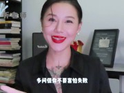 【喷泉乔老师】两性健康：啪啪时如何让女友爽歪歪？让女友欲仙欲死无法自拔的技巧有哪些？添加  获取更多信息！ - Screenshot 6 of 16 - Big Boobs