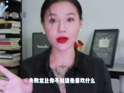 【喷泉乔老师】两性健康：啪啪时如何让女友爽歪歪？让女友欲仙欲死无法自拔的技巧有哪些？添加  获取更多信息！ - Screenshot 7 of 16 - 3p