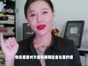 【喷泉乔老师】两性健康：啪啪时如何让女友爽歪歪？让女友欲仙欲死无法自拔的技巧有哪些？添加  获取更多信息！ - Screenshot 9 of 16 - 情侣