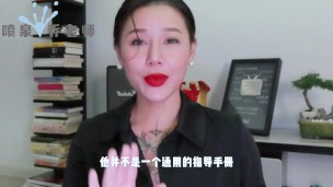 【喷泉乔老师】两性健康：啪啪时如何让女友爽歪歪？让女友欲仙欲死无法自拔的技巧有哪些？添加  获取更多信息！