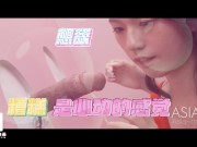 AsiaM - The Kitchen Goddess - EP 2 12/16