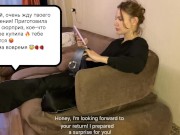 POV “Кто успел тот и съел» Трахнул мачеху и кончил ей в киску. (With subs) 1/16