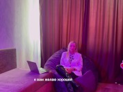 МИНЕТ. ОРАЛЬНЫЕ ЛАСКИ. Как сделать  МИНЕТ мужчине? - Screenshot 16 of 16 - HD