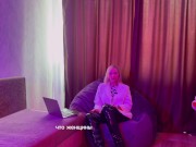 КАК УДОВЛЕТВОРИТЬ ЖЕНЩИНУ В ПОСТЕЛИ? - Screenshot 1 of 16 - HD