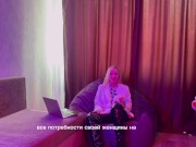 КАК УДОВЛЕТВОРИТЬ ЖЕНЩИНУ В ПОСТЕЛИ? - Screenshot 13 of 16 - HD