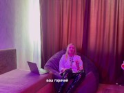 КАК СДЕЛАТЬ ЛУЧШИЙ КУННИЛИНГУС ЖЕНЩИНЕ? - Screenshot 10 of 16 - куни