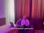 КАК СДЕЛАТЬ ЛУЧШИЙ КУННИЛИНГУС ЖЕНЩИНЕ? - Screenshot 11 of 16 - HD