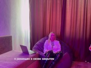 КАК СДЕЛАТЬ ЛУЧШИЙ КУННИЛИНГУС ЖЕНЩИНЕ? - Screenshot 15 of 16 - куни