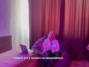 КАК СДЕЛАТЬ ЛУЧШИЙ КУННИЛИНГУС ЖЕНЩИНЕ? - Screenshot 7 of 16 - оргазм