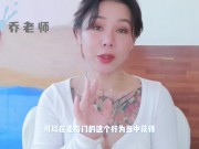 【喷泉乔老师】两性健康：肛交到底爽在哪里？为何无数男人如此痴迷？走后门是真的有多爽？添加  获取更多信息 - Screenshot 10 of 16 - 夫妻