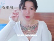 【喷泉乔老师】两性健康：肛交到底爽在哪里？为何无数男人如此痴迷？走后门是真的有多爽？添加  获取更多信息 - Screenshot 8 of 16 - Dp