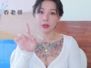 【喷泉乔老师】两性健康：肛交到底爽在哪里？为何无数男人如此痴迷？走后门是真的有多爽？添加  获取更多信息 - Screenshot 9 of 16 - 3p