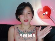 【喷泉乔老师】肛交知识：这样走后门，爽到合不拢腿。让你的前列腺爽上天！添加  获取更多信息 - Screenshot 15 of 16 - Big Cock