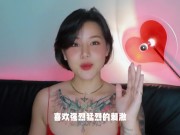 【喷泉乔老师】肛交知识：这样走后门，爽到合不拢腿。让你的前列腺爽上天！添加  获取更多信息 - Screenshot 16 of 16 - Big Boobs