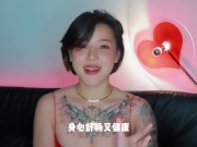 【喷泉乔老师】肛交知识：这样走后门，爽到合不拢腿。让你的前列腺爽上天！添加  获取更多信息 - Screenshot 2 of 16 - Old