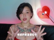【喷泉乔老师】肛交知识：这样走后门，爽到合不拢腿。让你的前列腺爽上天！添加  获取更多信息 - Screenshot 4 of 16 - 3p