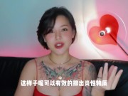 【喷泉乔老师】肛交知识：这样走后门，爽到合不拢腿。让你的前列腺爽上天！添加  获取更多信息 - Screenshot 6 of 16 - Big Boobs