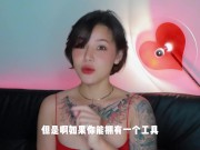 【喷泉乔老师】肛交知识：这样走后门，爽到合不拢腿。让你的前列腺爽上天！添加  获取更多信息 - Screenshot 7 of 16 - Old