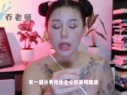 【喷泉乔老师】避孕小知识：安全套带反了，会怀孕吗？如何正确佩戴避孕套！添加 获取更多信息