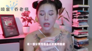 【喷泉乔老师】避孕小知识：安全套带反了，会怀孕吗？如何正确佩戴避孕套！添加 获取更多信息