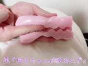 【講座動画？】彼女が毎回連続絶頂してる手マンのやり方【個人撮影】 5/16