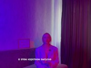 КАК ЖЕНЩИНЕ БЫСТРО ВОЗБУДИТЬСЯ - Screenshot 1 of 16 - HD