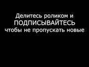 КАК ЖЕНЩИНЕ БЫСТРО ВОЗБУДИТЬСЯ - Screenshot 16 of 16 - Секс