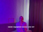 КРИМПАЙ. почему мужчинам нравится КРИМПАЙ. ЧЕМ опасен кримпай. - Screenshot 11 of 16 - HD