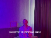 КРИМПАЙ. почему мужчинам нравится КРИМПАЙ. ЧЕМ опасен кримпай. - Screenshot 15 of 16 - кремпай
