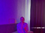 КРИМПАЙ. почему мужчинам нравится КРИМПАЙ. ЧЕМ опасен кримпай. - Screenshot 16 of 16 - HD