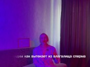 КРИМПАЙ. почему мужчинам нравится КРИМПАЙ. ЧЕМ опасен кримпай. - Screenshot 4 of 16 - Cream Pie