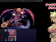 【♯Final】「SexSaber(セックスセイバー)」実況プレイ　全ての謎がとける！俺の頭もとける！ 14/16