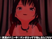 【実演オナニー】うわさのテンガエッグでオナニー 2/16