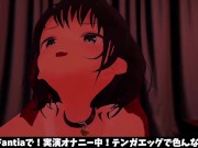 【実演オナニー】うわさのテンガエッグでオナニー 3/16