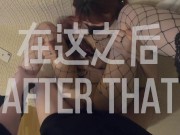 关于我剃掉胡须然后在路边捡到地雷系可爱妹妹这件事，满脑子只有钱钱和色色的小兔参上 16/16