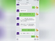 关于我剃掉胡须然后在路边捡到地雷系可爱妹妹这件事，满脑子只有钱钱和色色的小兔参上 3/16