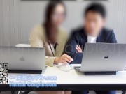 ［個人撮影］オフィスで中出し///テレワーク中のハプニング！UberEa*s 12/16