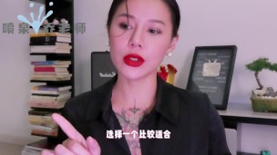 【喷泉乔老师】避孕小知识：安全套总是脱落怎么办呢？如何正确佩戴避孕套！添加  获取更多信息