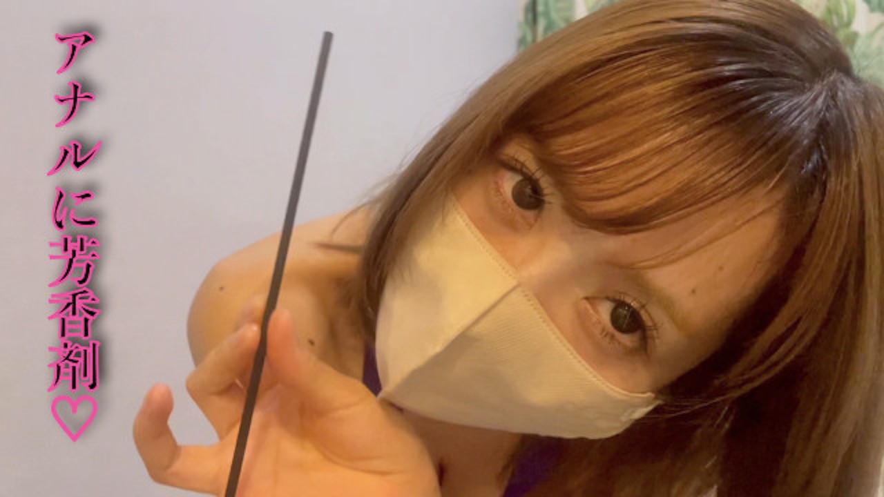 昔のＳＭ女王様画像素人 流出　 SM】現役キャバ嬢女王様が奴隷のアナルに芳香剤を突っ込む！ご褒美に大好きなお尻とおまんこ舐めさせてあげた♡日本人 メンズエステ/大量射精/日本人  かわいい/美少女 japanese - Vídeo de sexo gratis - RedTube