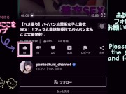 【よみちゃんねる】濃厚フェラで目覚まし♡騎乗位ナマ挿入で連続絶頂！ 15/16