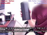 【男子必見】AI搭載の史上最強オナホSyncbotがヤバすぎるから見て【個人撮影】男 オナニー 射精 オナホレビュー - Screenshot 13 of 16 - Heavy Breathing