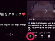 超絶可愛いセラピストのおまんこをぐちゃぐちゃにかき混ぜて何度もイかせて濃厚な精子をぶっかける/日本人カップル/素人 12/16