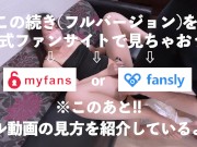 【デカ尻ピタパン人妻/3体位で噴水潮吹き】セックスレスの人妻がデカチンをしゃぶり尽くす♡ 昼から飲んで酔った美女人妻が乳首ビンビンに立たせて、大量潮吹きイキ!! デカ尻スパンキング&ガン突きバック 14/16