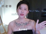 【喷泉乔老师】两性健康：异地恋欲求不满怎么办？如何一起爽更加刺激！让异地恋缩短距离感！添加  获取更多信息 - Screenshot 3 of 16 - 3p