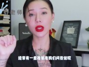【喷泉乔老师】阳痿早泄：怀孕的时候可以啪啪吗？孕期做爱需要注意哪几点？添加 获取更多信息 - Screenshot 1 of 16 - Big Boobs