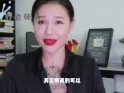 【喷泉乔老师】阳痿早泄：怀孕的时候可以啪啪吗？孕期做爱需要注意哪几点？添加 获取更多信息 - Screenshot 2 of 16 - Old