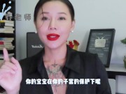 【喷泉乔老师】阳痿早泄：怀孕的时候可以啪啪吗？孕期做爱需要注意哪几点？添加 获取更多信息 - Screenshot 3 of 16 - 3p