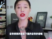 【喷泉乔老师】阳痿早泄：怀孕的时候可以啪啪吗？孕期做爱需要注意哪几点？添加 获取更多信息 - Screenshot 7 of 16 - Old
