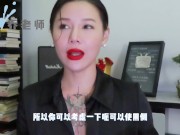 【喷泉乔老师】阳痿早泄：怀孕的时候可以啪啪吗？孕期做爱需要注意哪几点？添加 获取更多信息 - Screenshot 8 of 16 - 3p