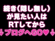 婦警お漏らし!?不審者に説教中、ガマン限界を超えてしまう女警察官ドラマ ｜おしがま,素人,日本人,無修正,おもらし,おしっこ,尿,野外,個撮,コスプレ,警察,美脚,手コキ,射精,フェラ失禁ぶっかけ顔射 15/16